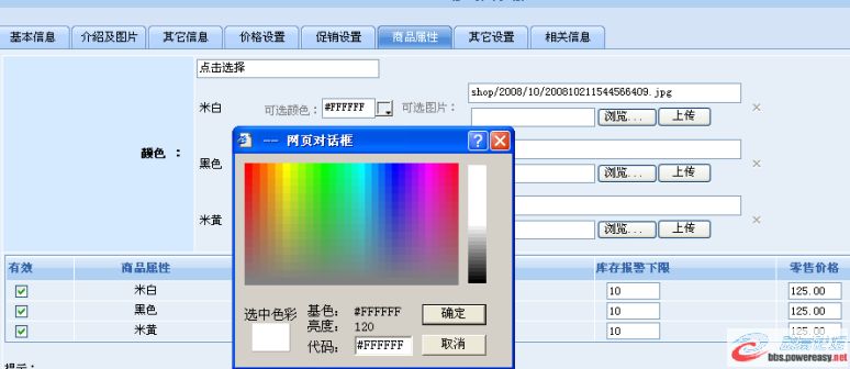 圖片點(diǎn)擊可在新窗口打開(kāi)查看
