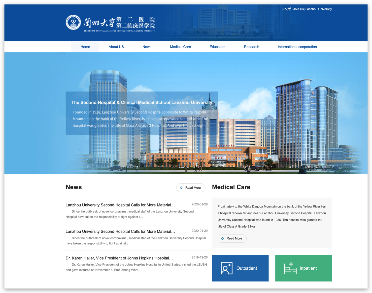 醫(yī)院英文版網(wǎng)站