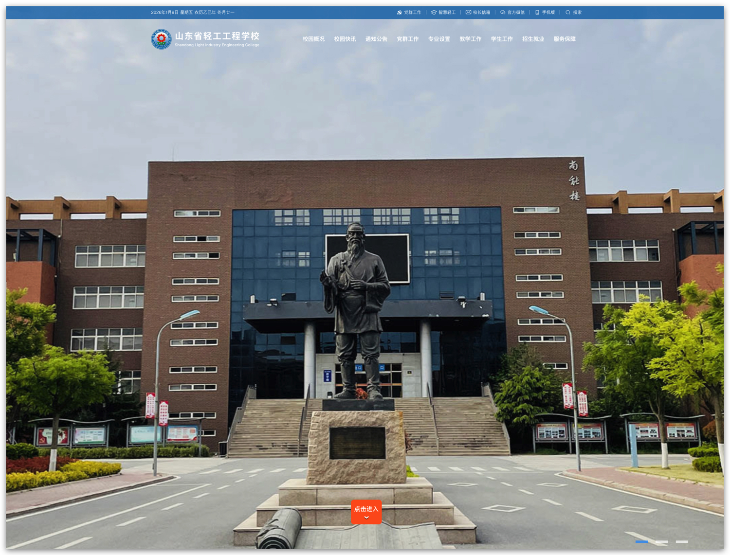 Xnip2026-01-09_13-48-02