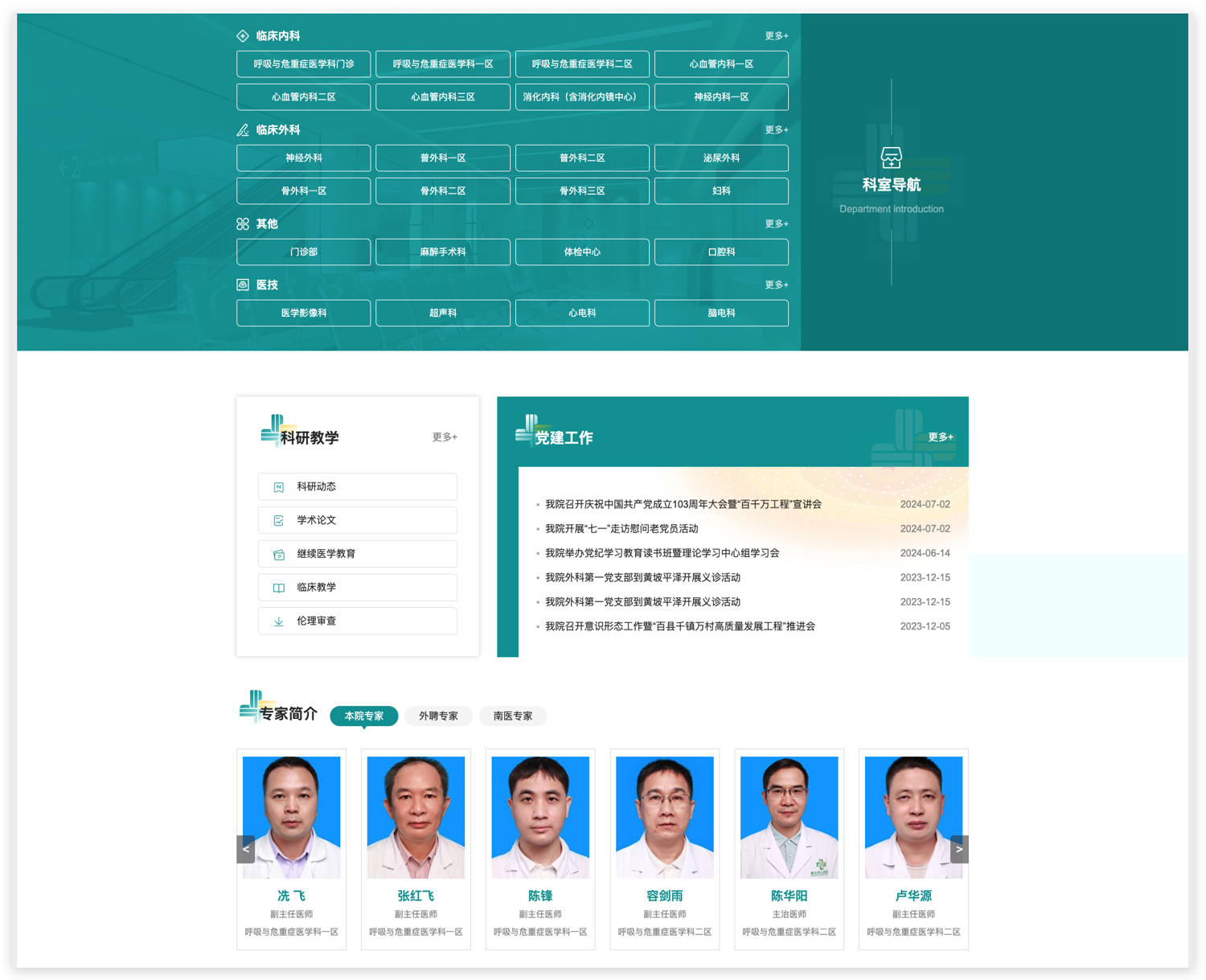 Xnip2025-04-24_10-03-32